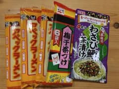 アベックラーメンとお茶漬けセットのサムネイル