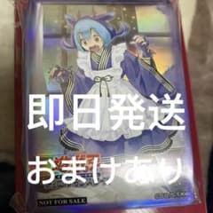 31 遊戯王 ドラゴンメイド ラドリー スリーブ 100枚入り 開封済み未