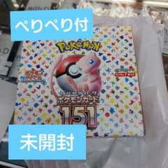 ポケモンカード151 未開封 シュリンク無しのサムネイル