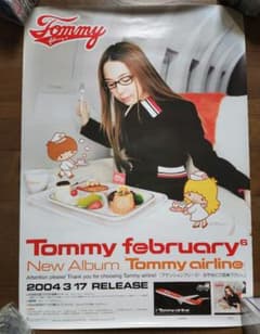 j*n様  february6 ポスターセット j*n様 Tommy february6 ポスターセット - メルカリ
