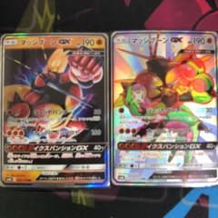 マッシブーンGX RR SSRのサムネイル