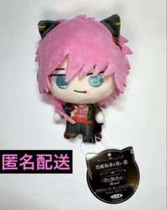 悪魔執事と黒い猫 まめこっと ぬいぐるみ あくねこ ラト ナムコ限定