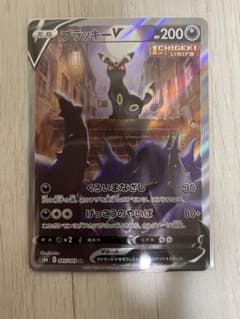 ブラッキーV saのサムネイル