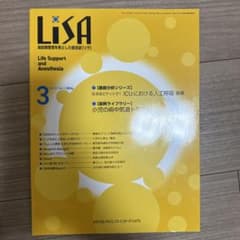Y N様 リクエスト 3点 まとめ商品 - メルカリ