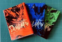 よ*み様 デビルマン-THE FIRST- 1-3巻 3冊セット - メルカリ