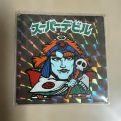 ビックリマンシール スーパーデビル ホログラムのサムネイル