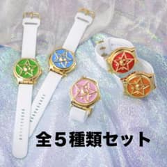 セーラームーンストアオリジナル 7周年記念ウォッチ 全種類セット