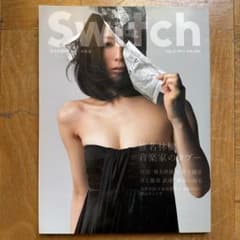 Switch VOL.27NO.6(2009JUN.) 椎名林檎のサムネイル