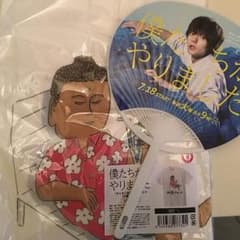 僕たちがやりました〝そこそこ目立つ〟Ｔシャツ 仏像バカンス Ｌのサムネイル
