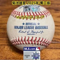 菊池雄星 2025年9月 奪三振 vs コレア MLB ホログラム - メルカリ