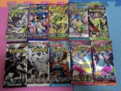 ポケモンカード 新品 未開封 まとめ売り 最安値 セット - メルカリ
