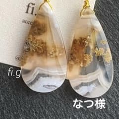14kgf レア⭐︎テルナテモスアゲート ピアス イヤリング 天然石 - メルカリ