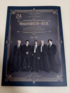 Da-iCE FC会報誌 NUMBER-SIX 24th EDITIONのサムネイル