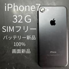 iPhone7 32G バッテリー100% 画面新品SIMフリー - メルカリ