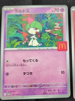 ラルトス ポケモンカード M-Pのサムネイル