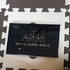 sweet12月号付録AHKAHのサムネイル