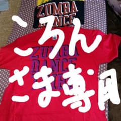ころん様専用 ズンバ 新作 ウェア赤.黒 ZUMBAのサムネイル