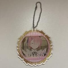 Re:ゼロから始める異世界生活 ラム アクリルキーホルダーのサムネイル