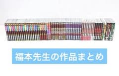 アカギ＋賭博堕天録カイジ＋中間管理録トネガワ＋最強伝説黒沢＋闇麻のマミヤ＋銀と金 アカギ＋賭博堕天録カイジ＋中間管理録トネガワ＋最強伝説黒沢＋闇麻の
