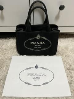 PRADA プラダ カナパ　Mのサムネイル