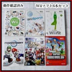 値下げしました　Wii  本体 （動作確認済）＆ マリオカート &ソフト セット 動作確認済み Wiiソフト6本セット マリオカート スマブラ 人気タイトル