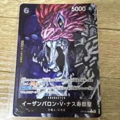 受け継がれる意志　イム　リーダー　ピーター聖　ナス寿郎聖　パラレル　4枚セット ワンピースカード 受け継がれる意志】イム様 リーパラ +