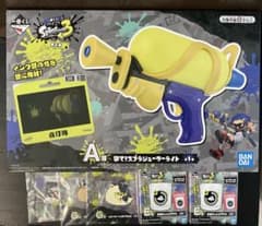 Ichiban Kuji Splatoon 3 A Prize: Shoot! Splattershot Lite E Prize: G Prize (^^)
