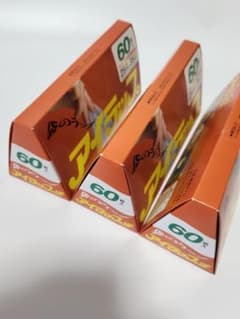 アイラップ 60枚入 3箱分 180枚 マチ付きポリ袋 新品未使用 イワタニ