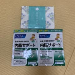 ファンケル 内脂サポート 120粒2袋【おまけ付き】のサムネイル