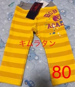 新品★キムラタン ボブソン パンツ 80cmのサムネイル