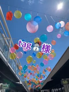tag様専用のサムネイル