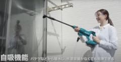 【応価格交渉】　新品未開封　マキタ　充電式洗浄機　MHW180DZのサムネイル