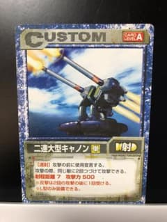 Lacu様 ゾイドバトルカード、二連大型キャノンなど Lacu様 ゾイドバトルカード、二連大型キャノンなど - メルカリ