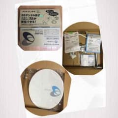 Nobunobu様 専用のサムネイル