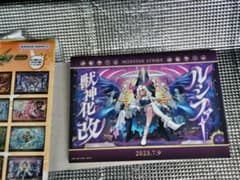 モンスターストライク　一番くじ　G賞　キャンバススタイルボード　ルシファー