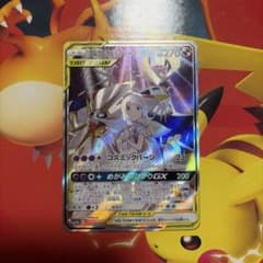 ソルガレオ&ルナアーラGX SR SM11b ドリームリーグ 063/049 - メルカリ