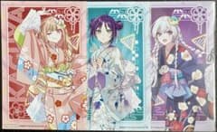 超かぐや姫！ TSUTAYA IP書店 限定 ブロマイド カード 特典のサムネイル