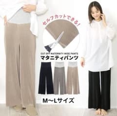 マタニティ ワイドパンツ プリーツパンツ ブラック M～Lのサムネイル