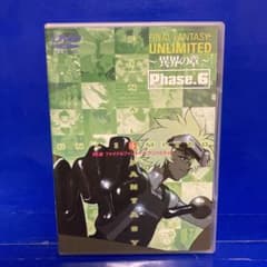 FF:U~ファイナルファンタジー:アンリミテッド~ 異界の章 Phase.6