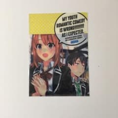 やはり俺の青春ラブコメはまちがっている。　俺ガイル　クリアファイルのサムネイル