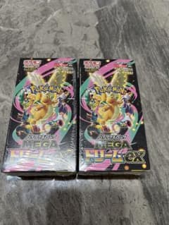 ポケカ MEGA ハイクラスパック ドリームEX 2box シュリンク付きのサムネイル