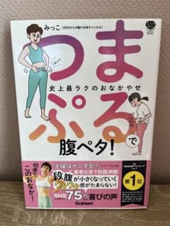 e1xx73様 リクエスト 2点 まとめ商品のサムネイル