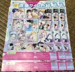 m16100846560_1.jpg?1725448594