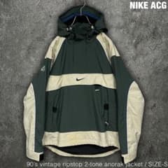 希少 NIKE ACG 90s ビンテージ アノラック ジャケット ナイキ - メルカリ