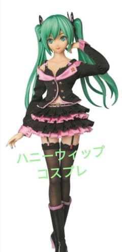 初音ミク ハニーウィップ コスプレ衣装 - メルカリ