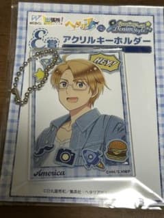 ヘタリア アメリカ アクリルキーホルダー Webくじ - メルカリ