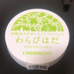新品　チュラコス わらびはだ 30g オールインワンジェルのサムネイル