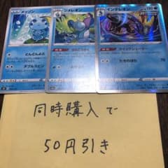 amo様専用のサムネイル