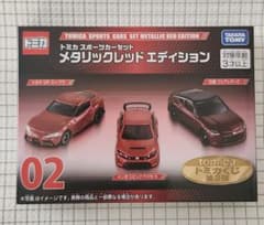 トミカ メタリックレッドエディション　メモリーズコレクション トミカくじ トミカくじ 02 メタリックレッドエディション - メルカリ