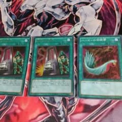 遊戯王命削りのサムネイル